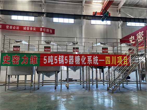 达坂城精酿啤酒设备厂—10吨五锅五器糖化系统—东北项目
